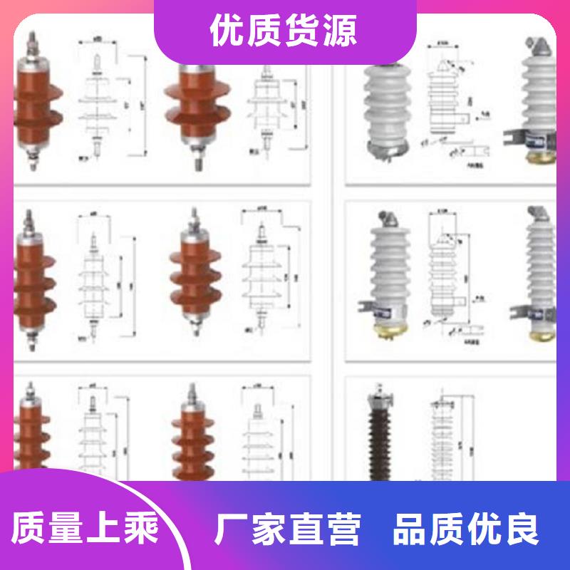 柳市厂家供应氧化锌避雷器HY5WS-17/50】