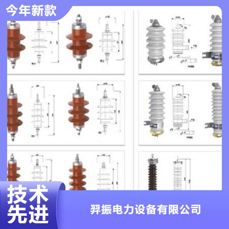 避雷器HY10CX4-168/480上海羿振电力设备有限公司