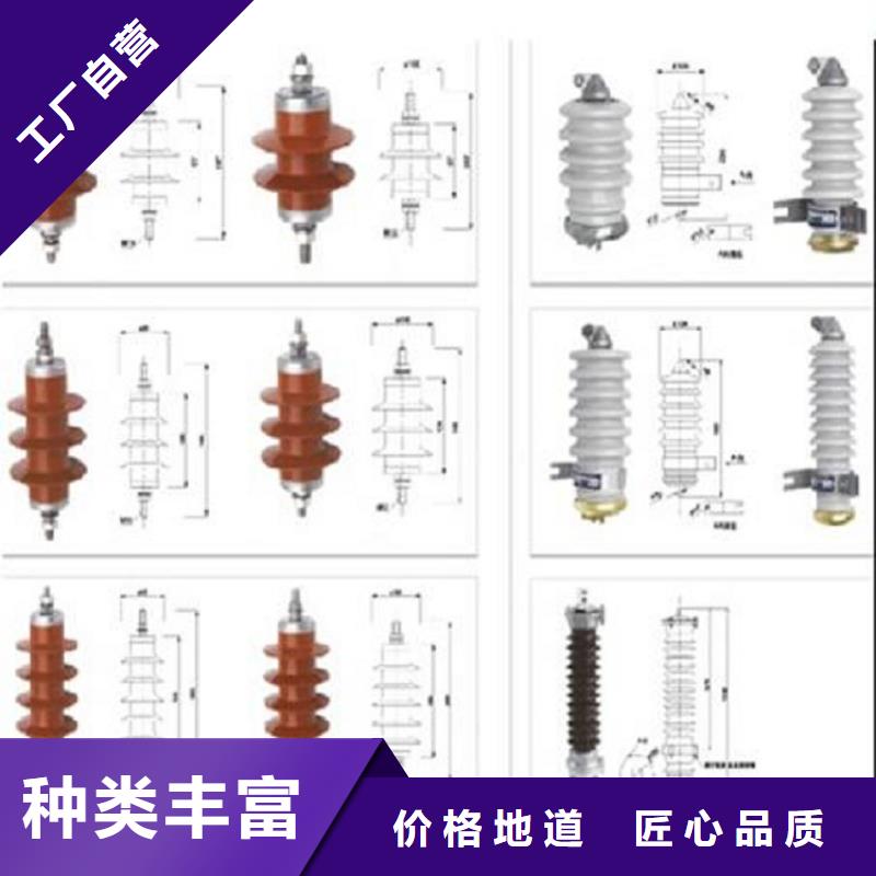 氧化锌避雷器HY10WZ-108/281