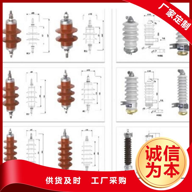 【避雷器】YH1.5W5-60/144