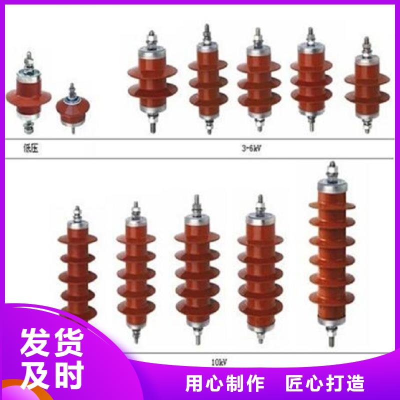 避雷器HY10CX-102/296【羿振电力】