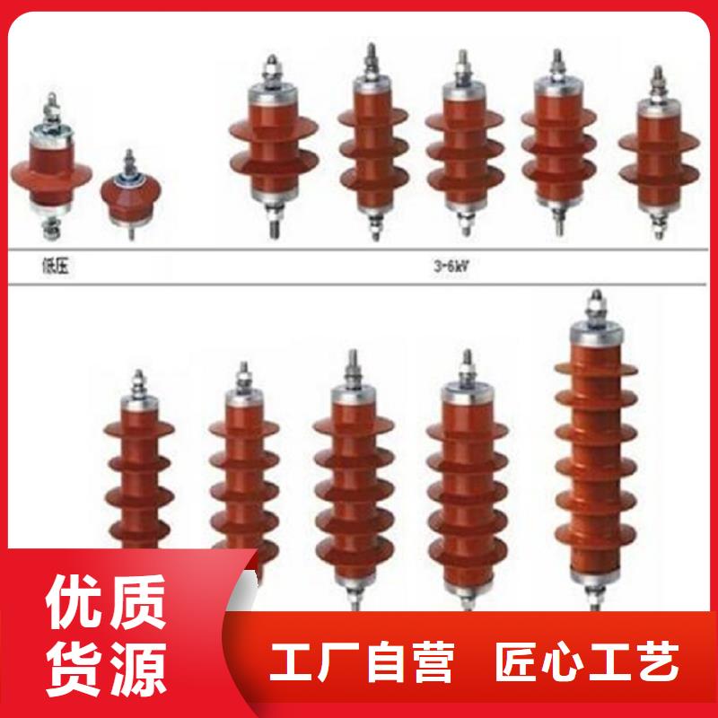 避雷器HY5CZ-42/124