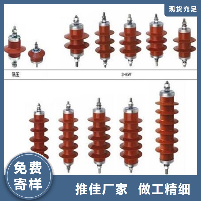 【避雷器】YH5WR5-90/236L