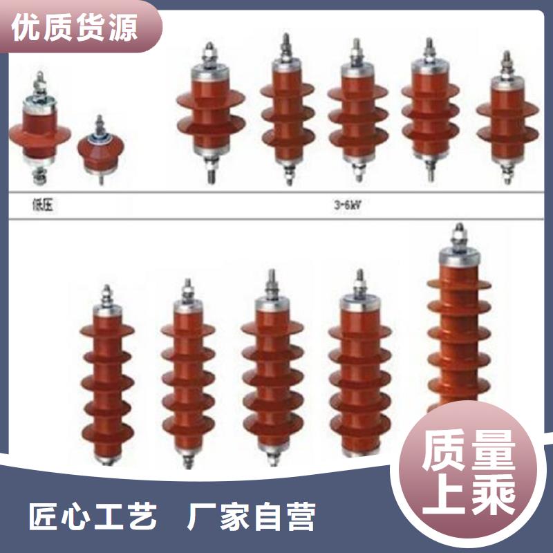 氧化锌避雷器YH5WZ5-10/27现货报价