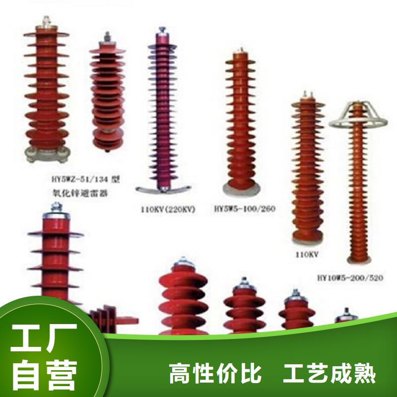 【羿振电力】避雷器YH3WZ-0.5/2.6