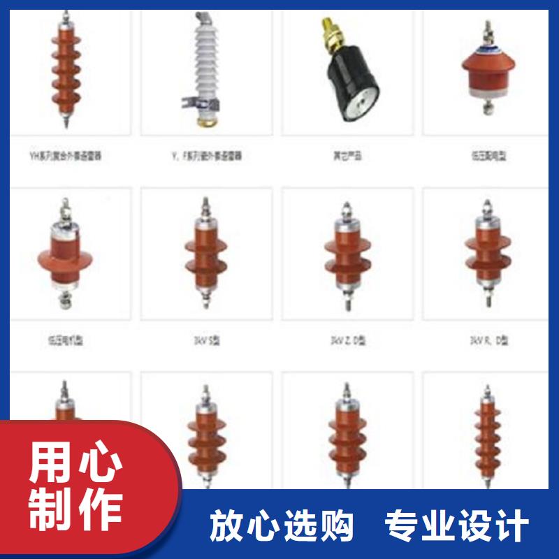 避雷器HY5CZ-42/134【羿振電氣】