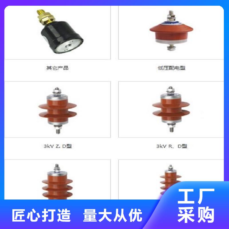 氧化锌避雷器Y1.5WN1-144/320W价格推荐