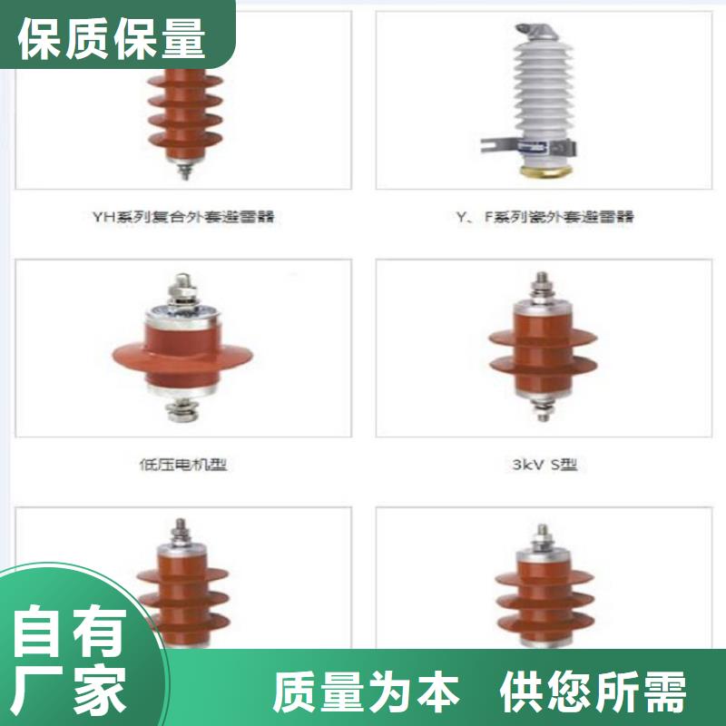 避雷器HY3W-0.88/3.9..