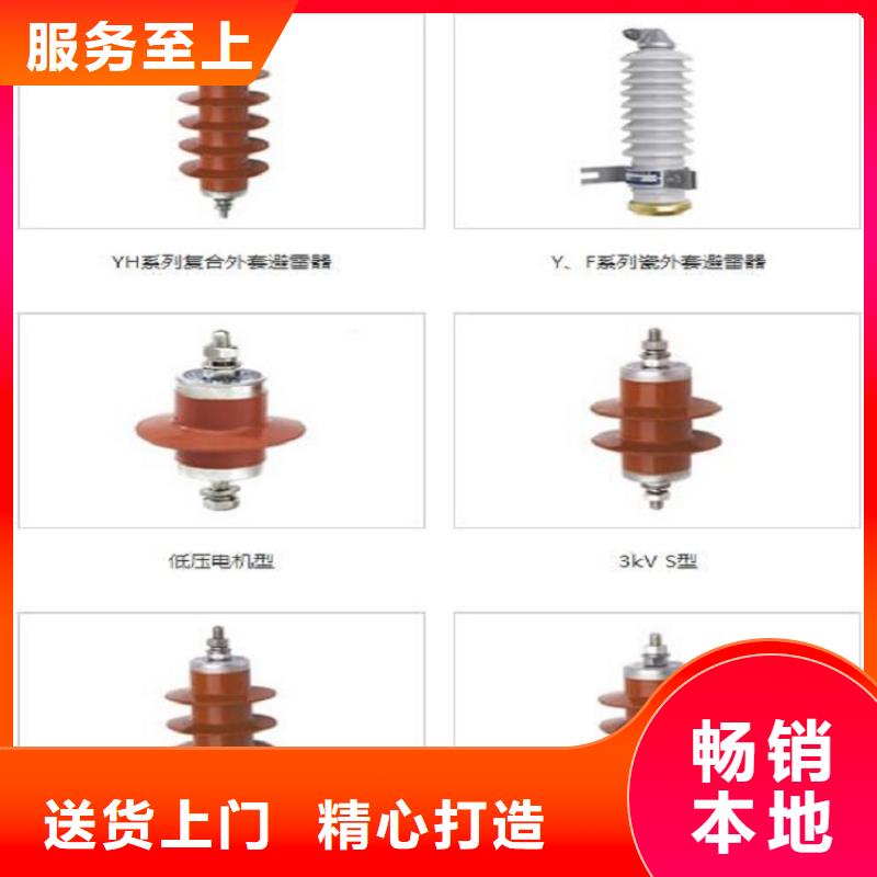 避雷器Y10W5-102/266上海羿振电力设备有限公司