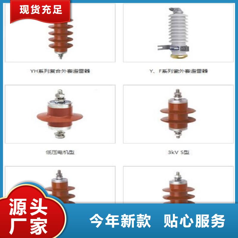 氧化锌避雷器YH10WX-240/640