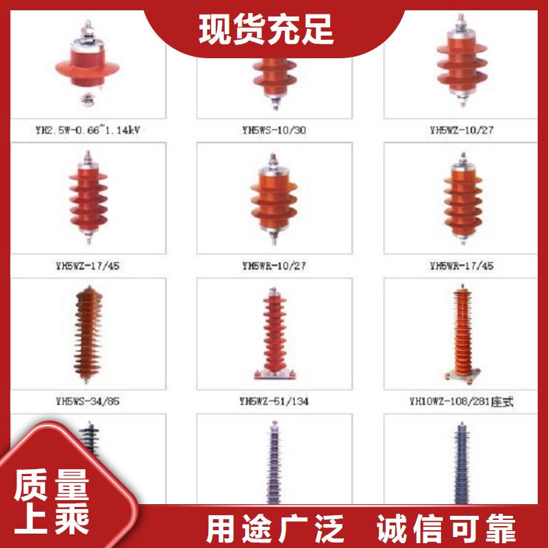 复合外套氧化锌避雷器HYSWS-17/50【羿振电气】