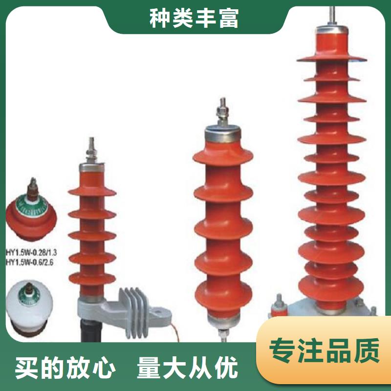 氧化锌避雷器Y10W5-96/250