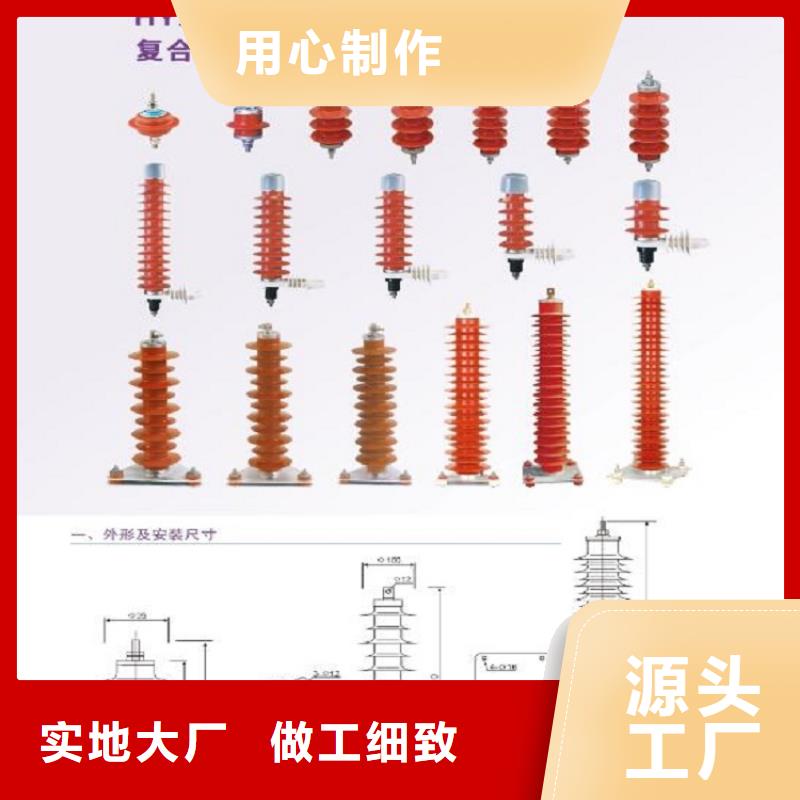 瓷外套金属氧化物避雷器Y10W-108/281