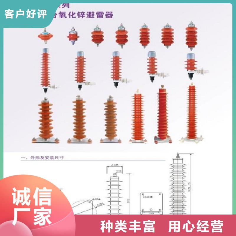 氧化鋅避雷器YH5WS2-17/45Q全國發貨