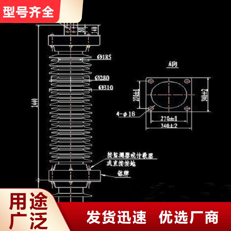 【羿振电力】35KV线路氧化锌避雷器HY10WZ-51/134GY