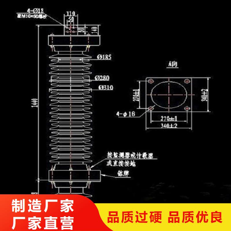 避雷器Y5WZ-51/134GW【羿振电力】