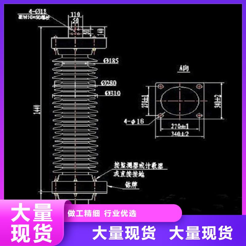 氧化锌避雷器YH10W5-100/260GY