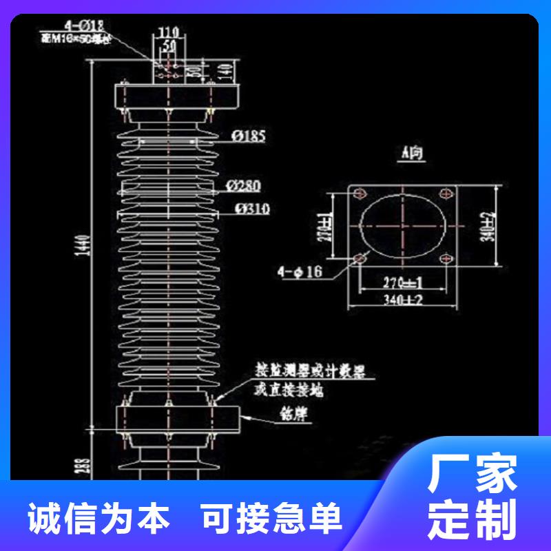 氧化锌避雷器Y10W-216/562