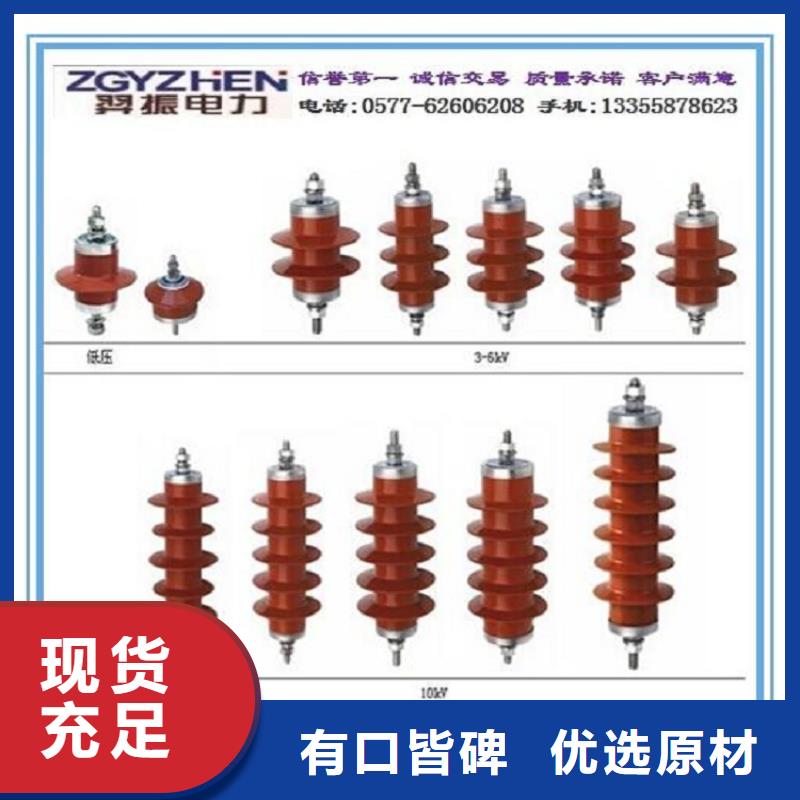 避雷器Y10W5-108/281W上海羿振电力设备有限公司