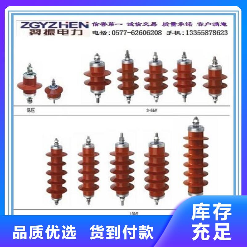 氧化锌避雷器YH1.5WS-0.5/2.6现货报价