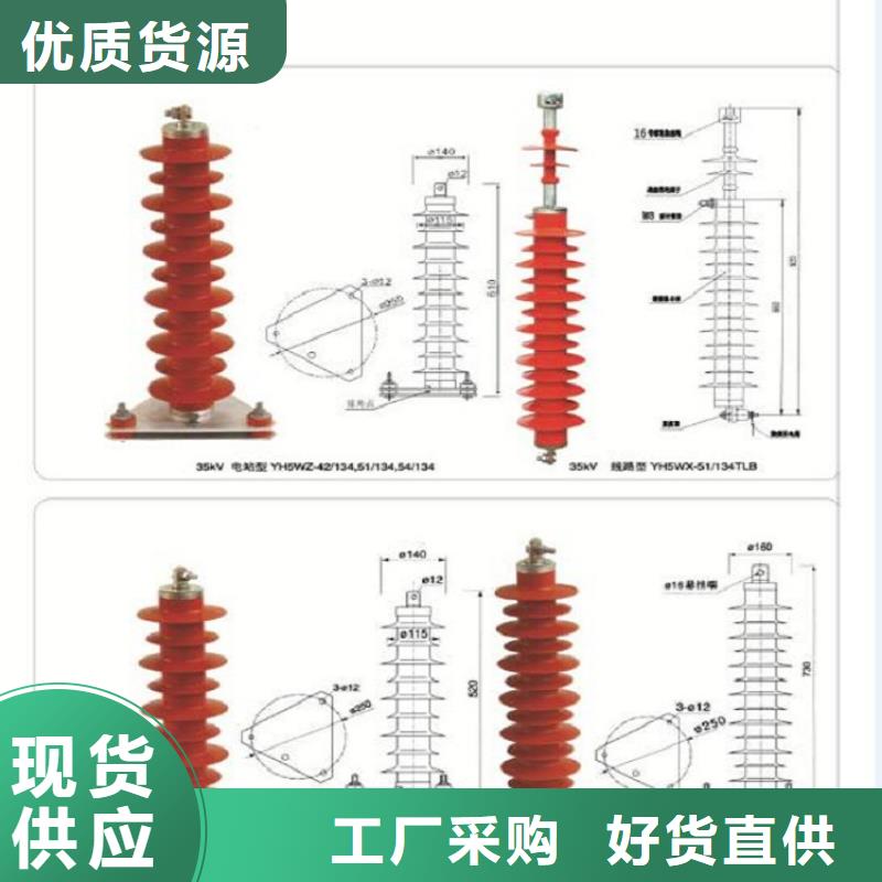 YH10WZ-100/260