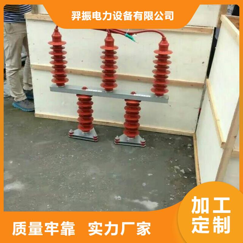 〖過電壓保護器〗TBP-C-35/310現貨報價