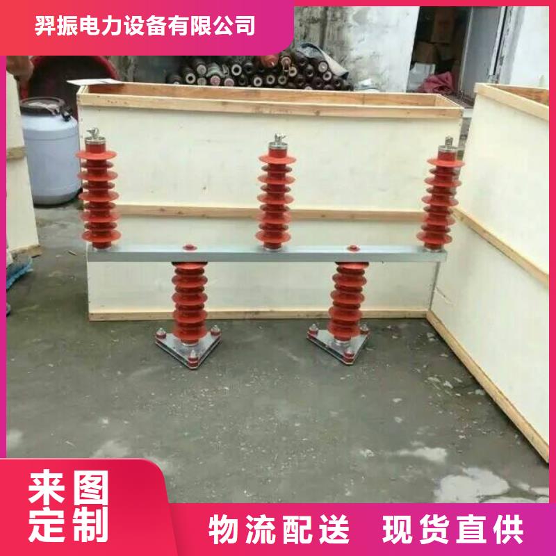 TBP-A-12.7/85過電壓保護器生產廠家