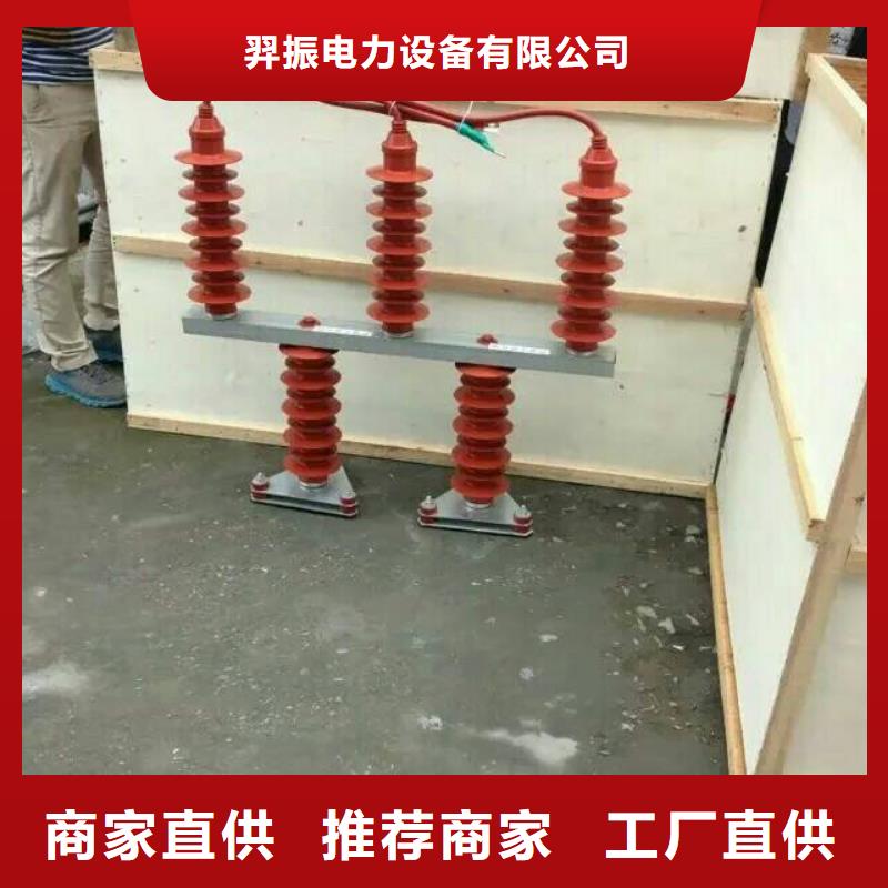 過電壓保護(hù)器YH5CZ-7.6/22*2