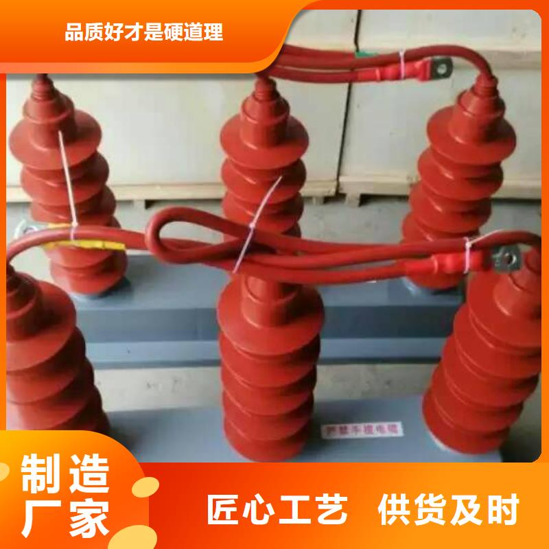 【羿振電氣】過電壓保護器TBP-B-12.7/38