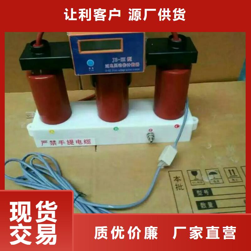 TBP-A-12.7/85過電壓保護器生產廠家
