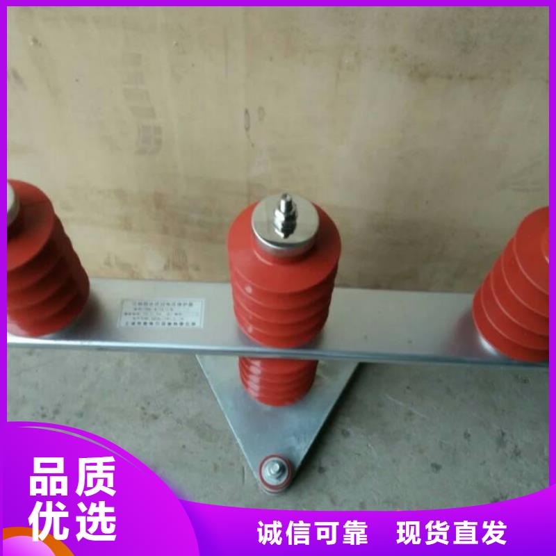 HTB-Z-35KV/300