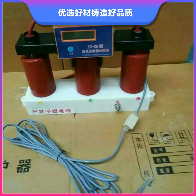 TBP-A-12.7/85過電壓保護器生產廠家
