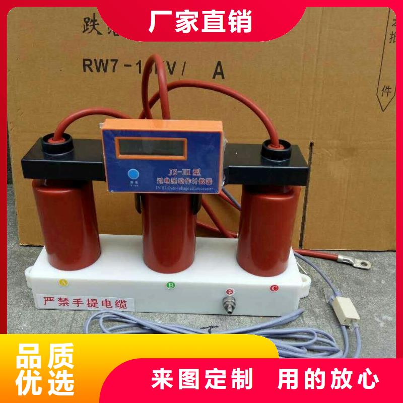 過電壓保護器YH5WZ-10/27*10/27