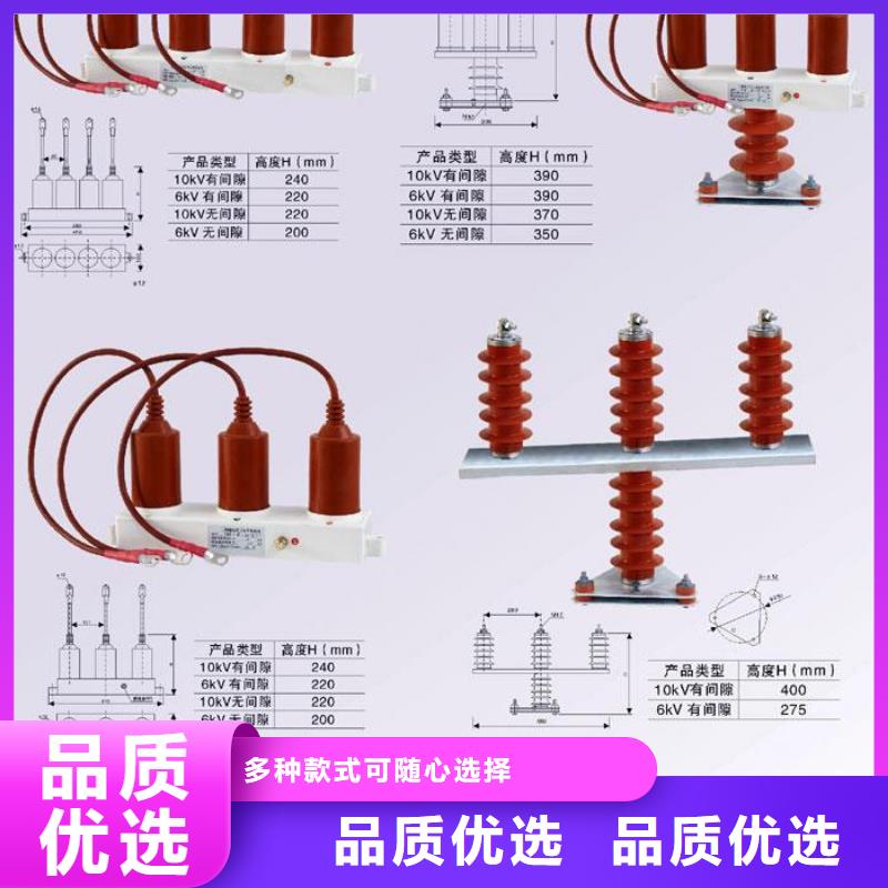 〖过电压保护器〗TBP-C-35/630W2制造厂家