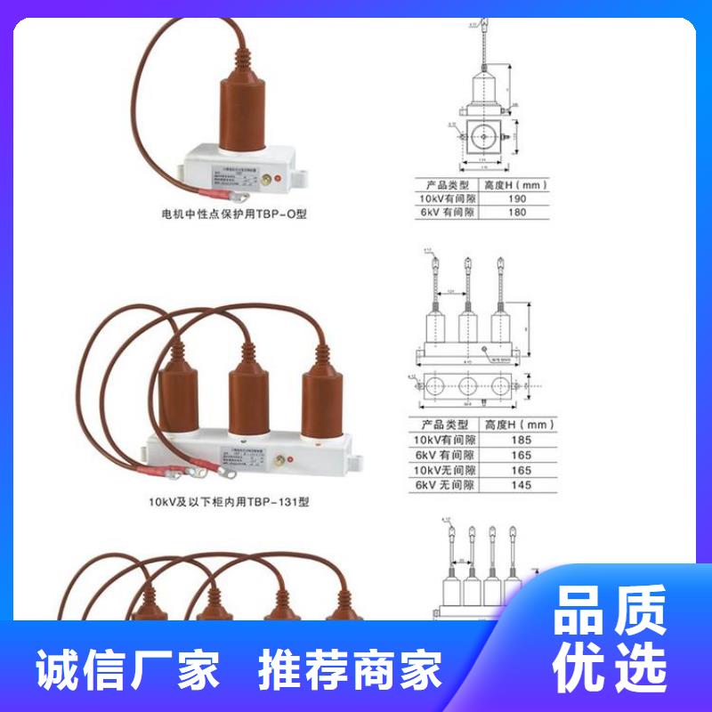 过电压保护器SYB-C-42KV/200