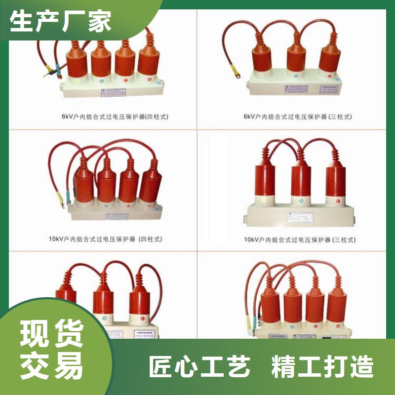 過電壓保護(hù)器YH5CZ-7.6/22*2