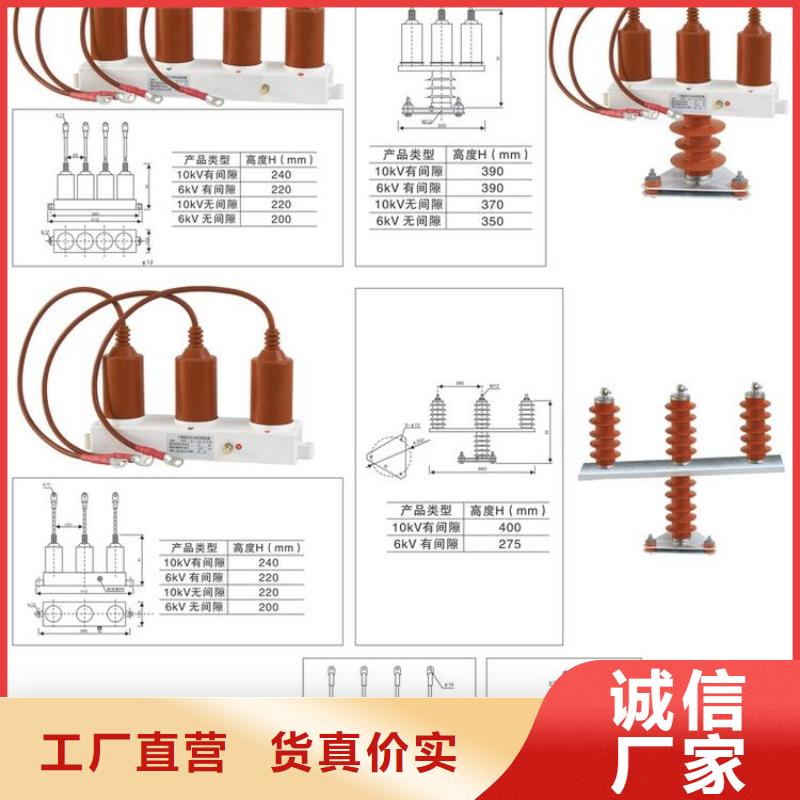 〖過電壓保護器〗Y(jié)H5CS-7.6/27*7.6/27歡迎電詢