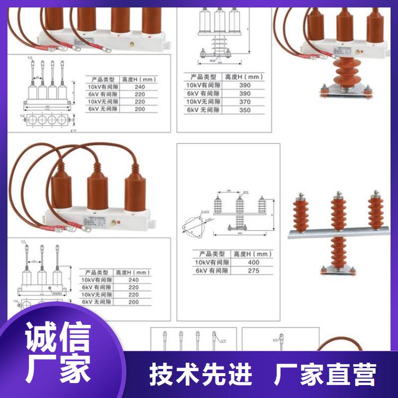 【羿振電氣】過電壓保護器TBP-C-7.6/131