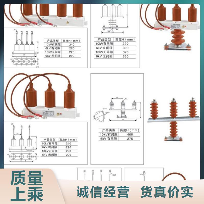 【羿振電氣】過電壓保護器TBP-B-12.7F/131