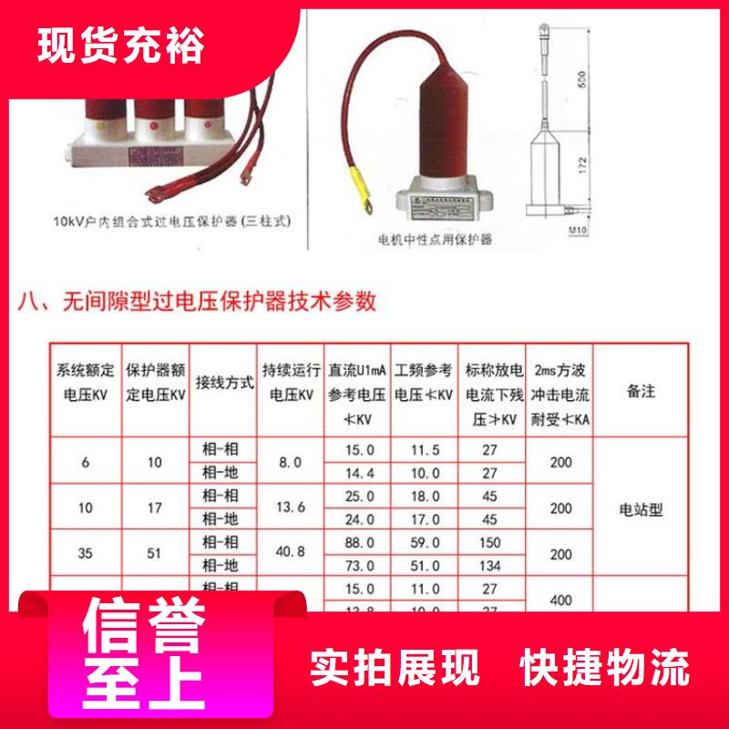 〖過電壓保護器〗JMPHY5CR3-12.7現貨充足