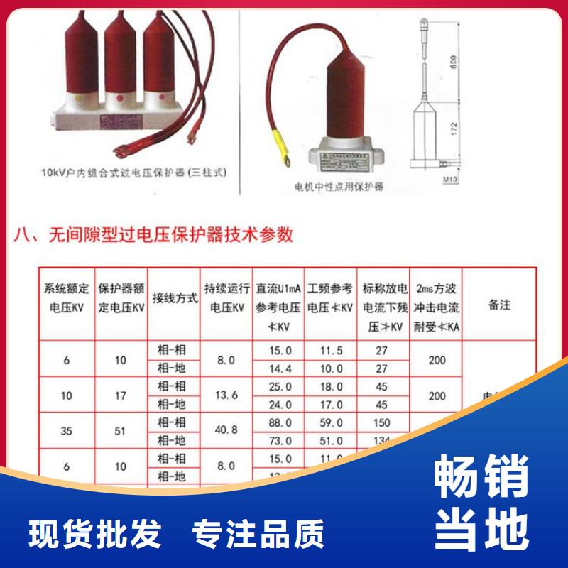 TBP-A-42F/630W2