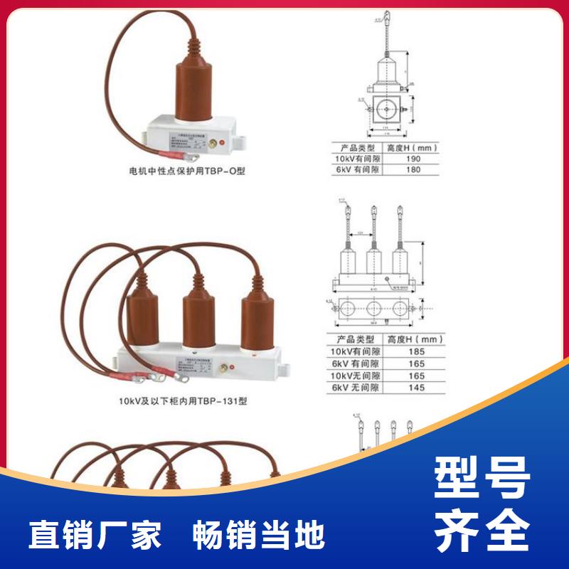 过电压保护器HRB-A-17