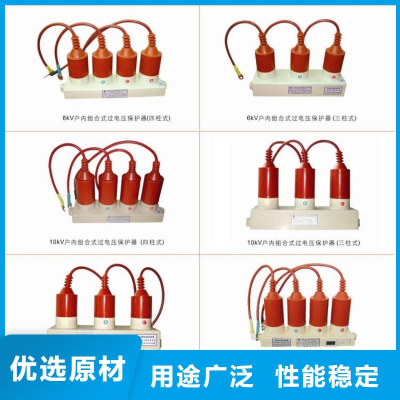過電壓保護器YH5WZ-5/13.5*5/13.5