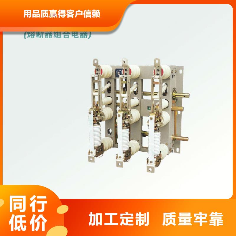 FZN25-12RD/T125-31.5正裝左操,手合手分,帶接地