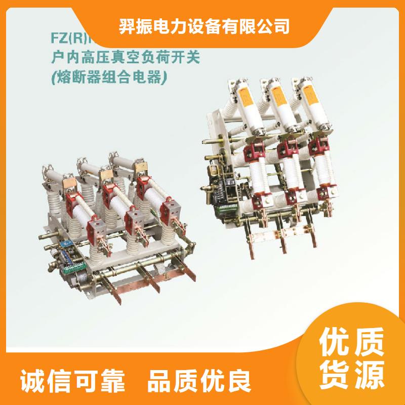 FKN-12配套CS8-5型操機構附全套安裝附件