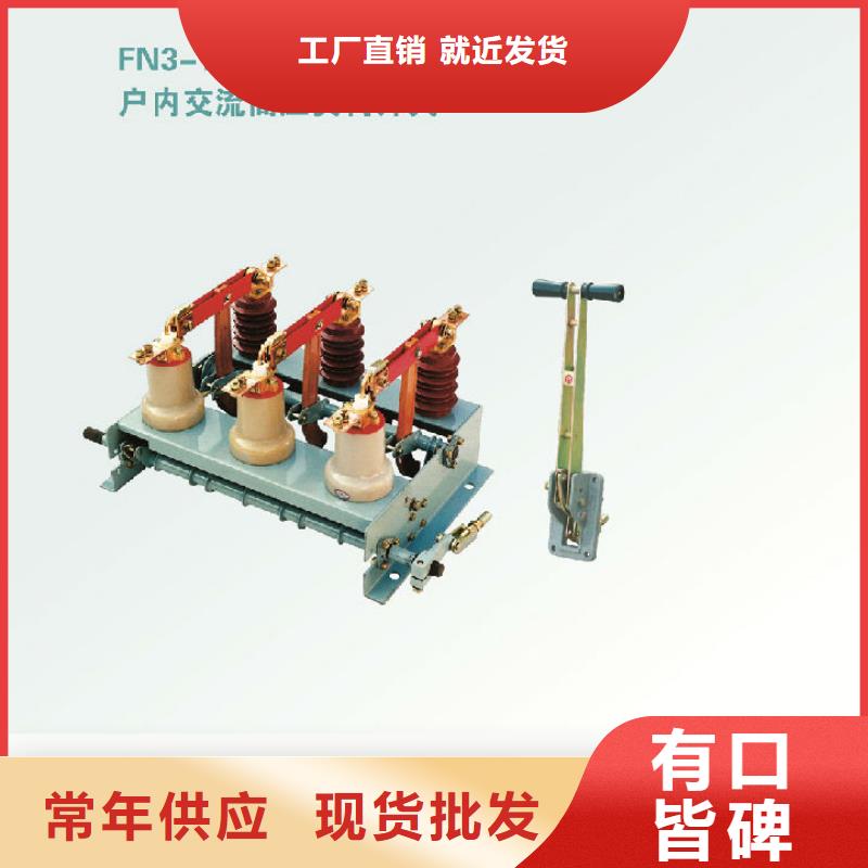FZN25-12RD/T125-31.5正裝左操,手合手分,帶接地