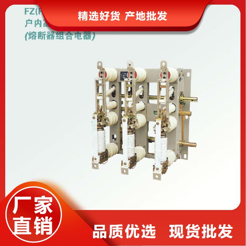戶內高壓負荷開關FN7-10/400A_