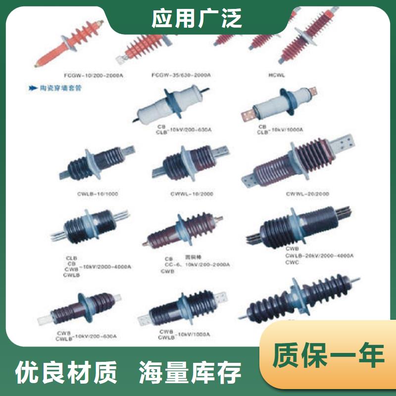 【穿墙套管】CWLB-35/400