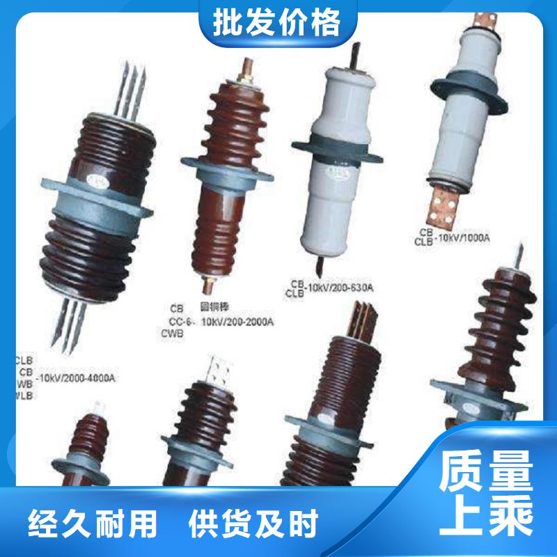 穿墙套管CWC-20/3150A