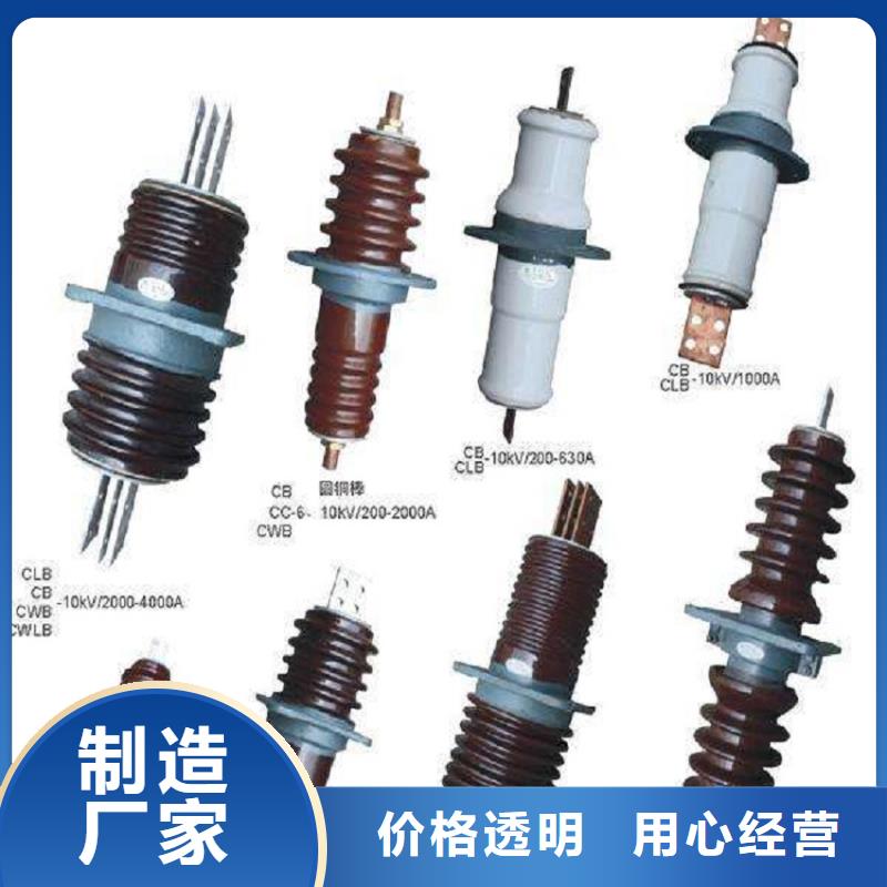 穿墙套管CWC-40.5/1000A.